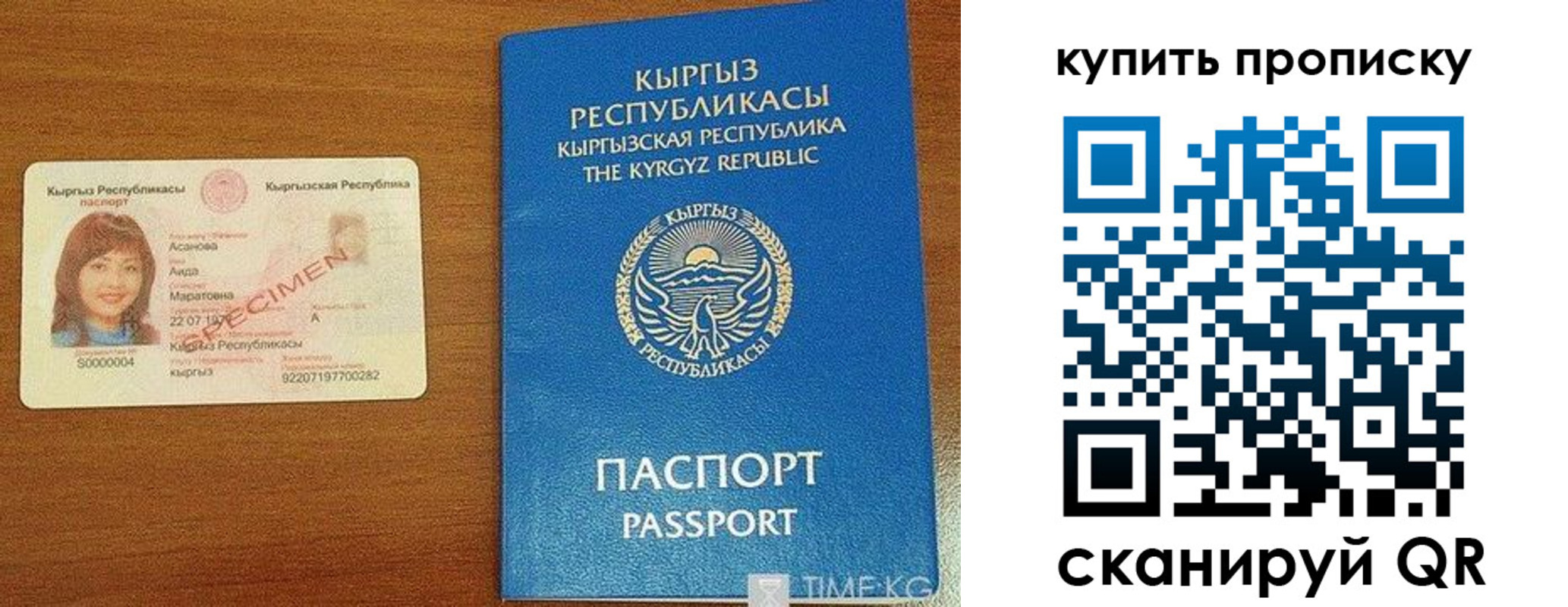 найти адрес прописки в Соликамске