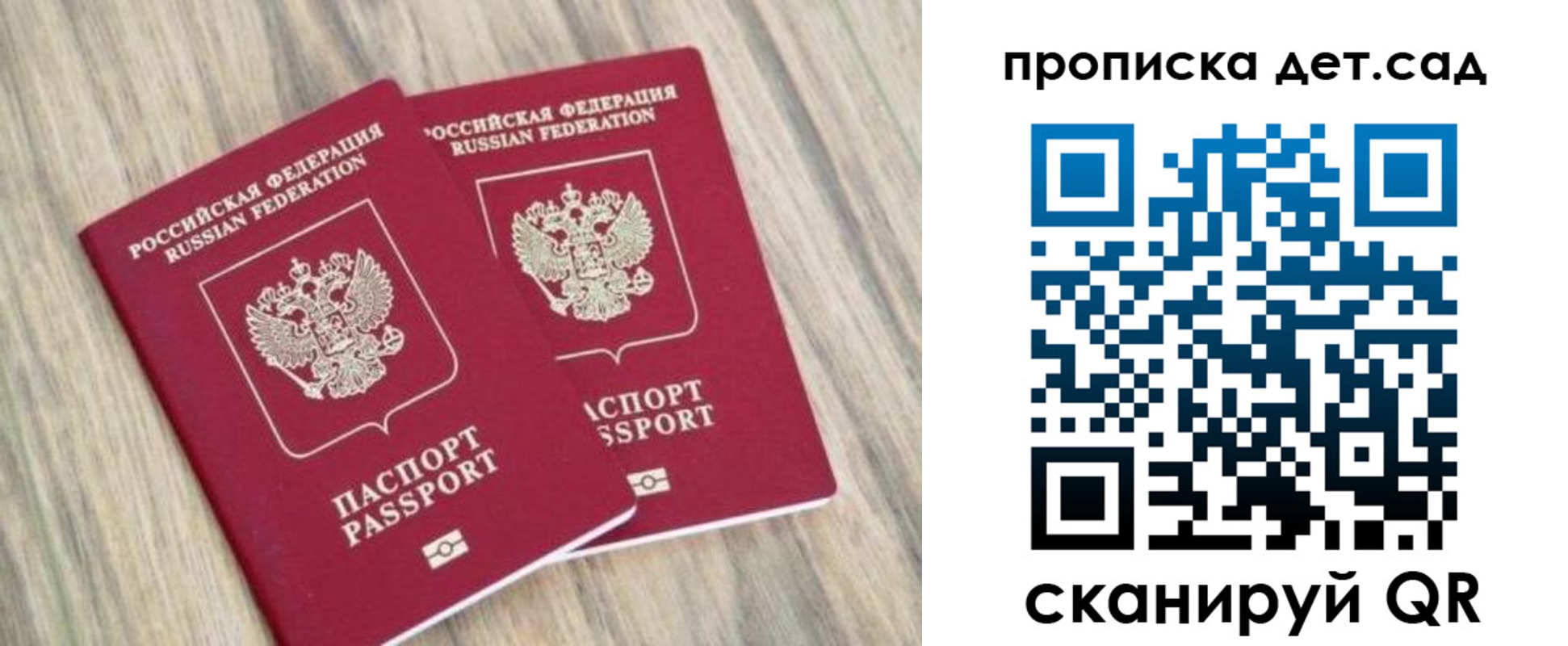 прописка регистрация в Соликамске