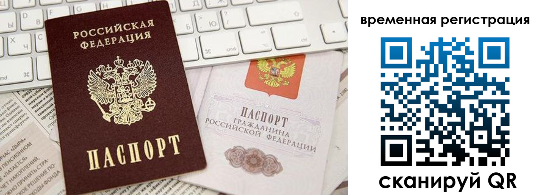 прописка от собственника в Соликамске
