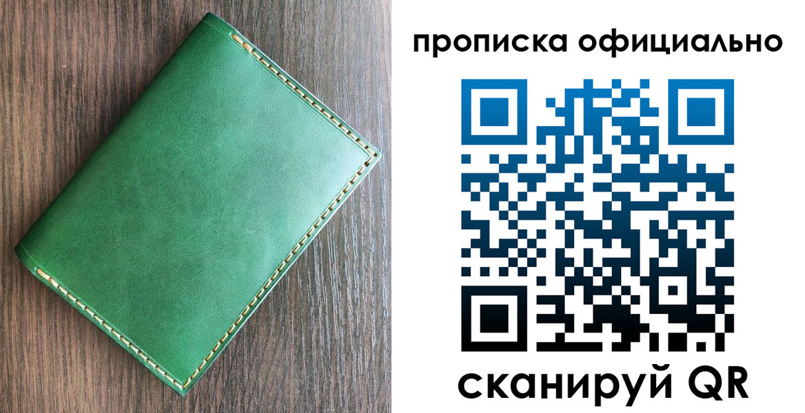 регистрация для школы в Соликамске