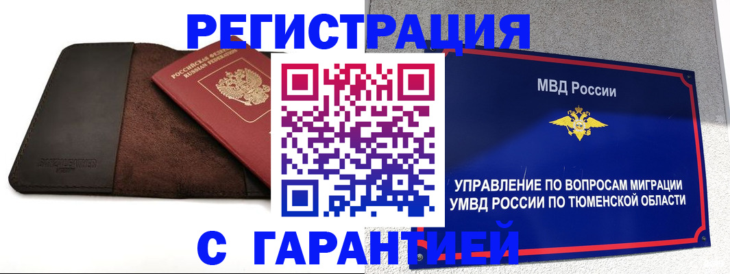 где прописаться в Соликамске