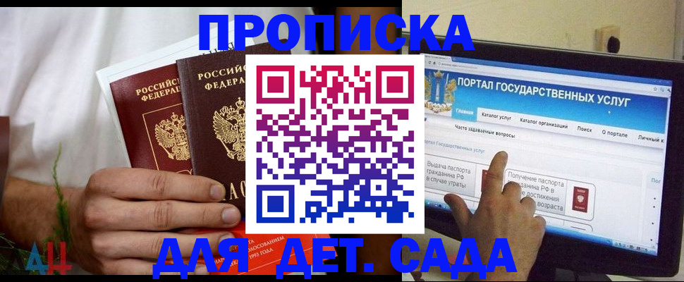 регистрация в Соликамске