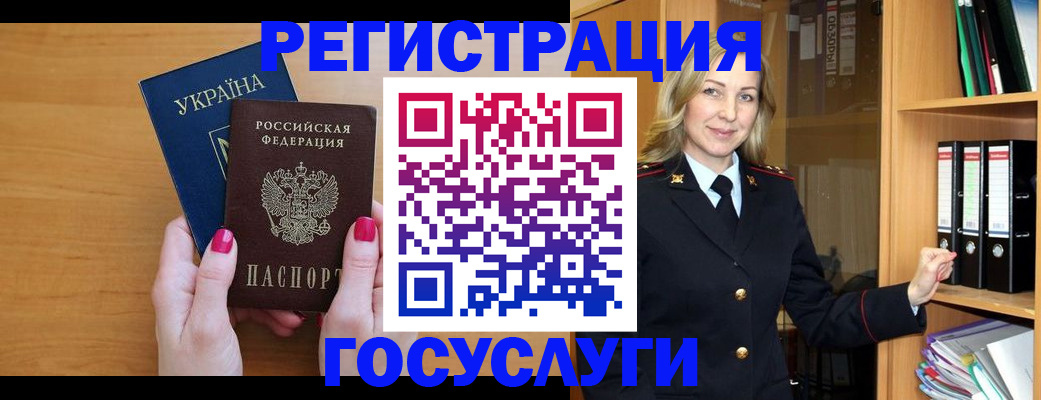 прописка штамп в Соликамске