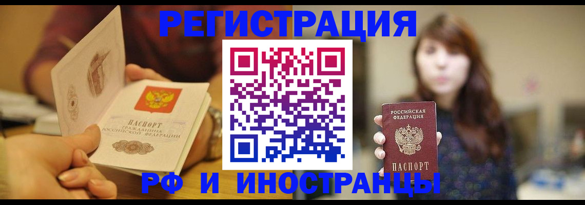 прописка гарантия в Соликамске