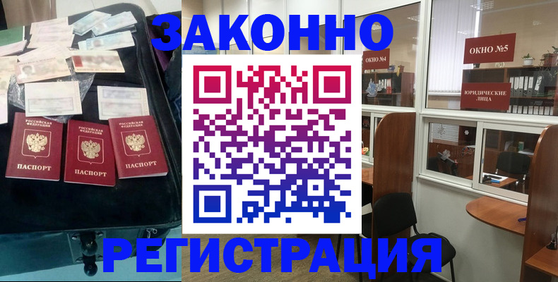 временная регистрация для всех в Соликамске