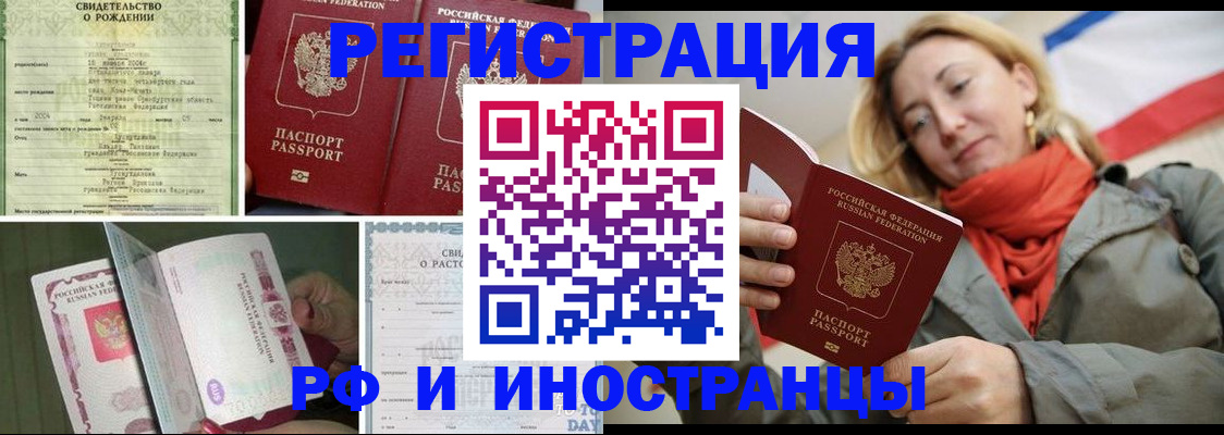 временная регистрация гарантия в Соликамске